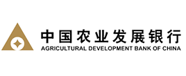中(zhōng)國農業發展銀行